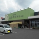 物件画像23