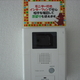 物件画像9