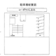 物件画像5