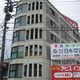 物件画像0