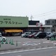 物件画像13