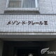 物件画像4