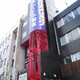 物件画像3