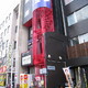 物件画像4