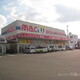 物件画像13