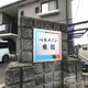物件画像4