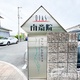 物件画像4