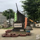 物件画像28