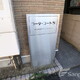 物件画像4