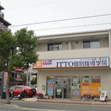 ブラン岩崎