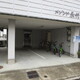 物件画像1