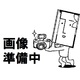 物件画像0