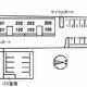 物件画像5