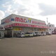 物件画像28