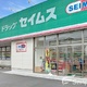 物件画像27