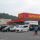 物件画像27
