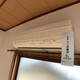 物件画像11