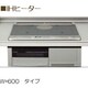 物件画像7