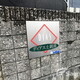 物件画像4