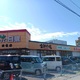 物件画像19