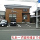物件画像23