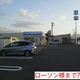 物件画像19