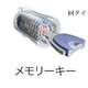 物件画像12