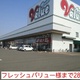 物件画像4