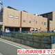 物件画像5