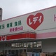 物件画像21