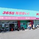 物件画像19