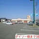 物件画像23