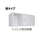 物件画像21