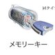 物件画像26