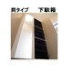 物件画像21