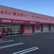 物件画像30