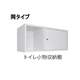 物件画像11