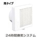 物件画像13