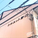 物件画像4