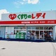 物件画像20