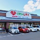 物件画像21