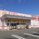 物件画像21