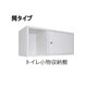 物件画像19