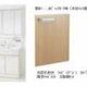 物件画像10