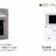 物件画像13