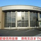 物件画像18