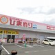 物件画像11