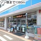 物件画像4