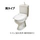 物件画像13