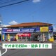 物件画像2